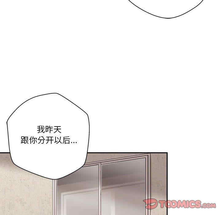 韩国漫画越线的二十岁/越界的20岁韩漫_越线的二十岁/越界的20岁-第8话在线免费阅读-韩国漫画-第38张图片