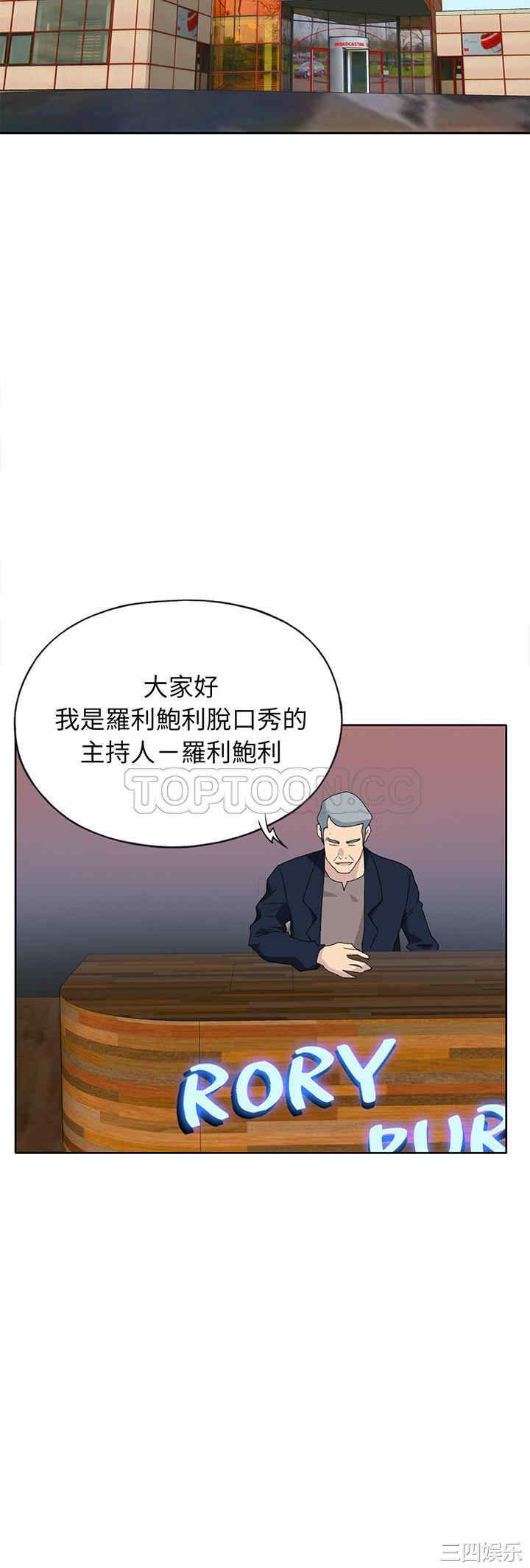 韩国漫画15少女漂流记韩漫_15少女漂流记-第41话在线免费阅读-韩国漫画-第26张图片