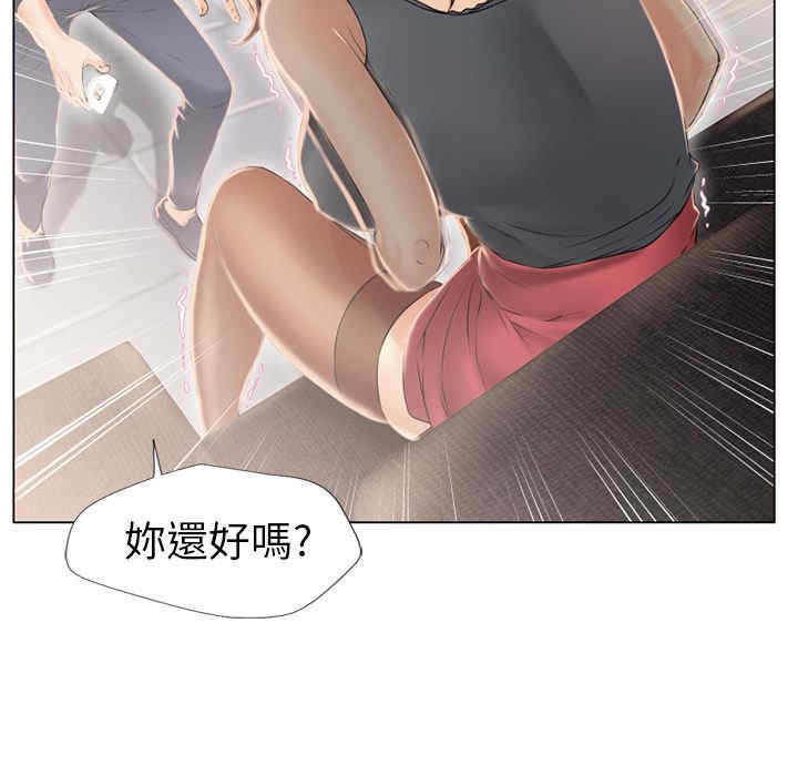 韩国漫画湿乐园韩漫_湿乐园-第14话在线免费阅读-韩国漫画-第21张图片