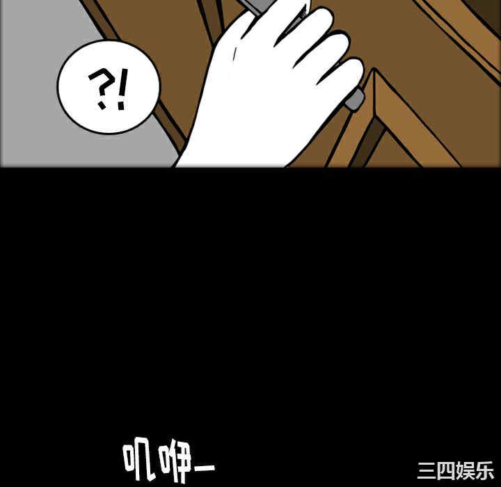 韩国漫画梦魇韩漫_梦魇-第17话在线免费阅读-韩国漫画-第9张图片