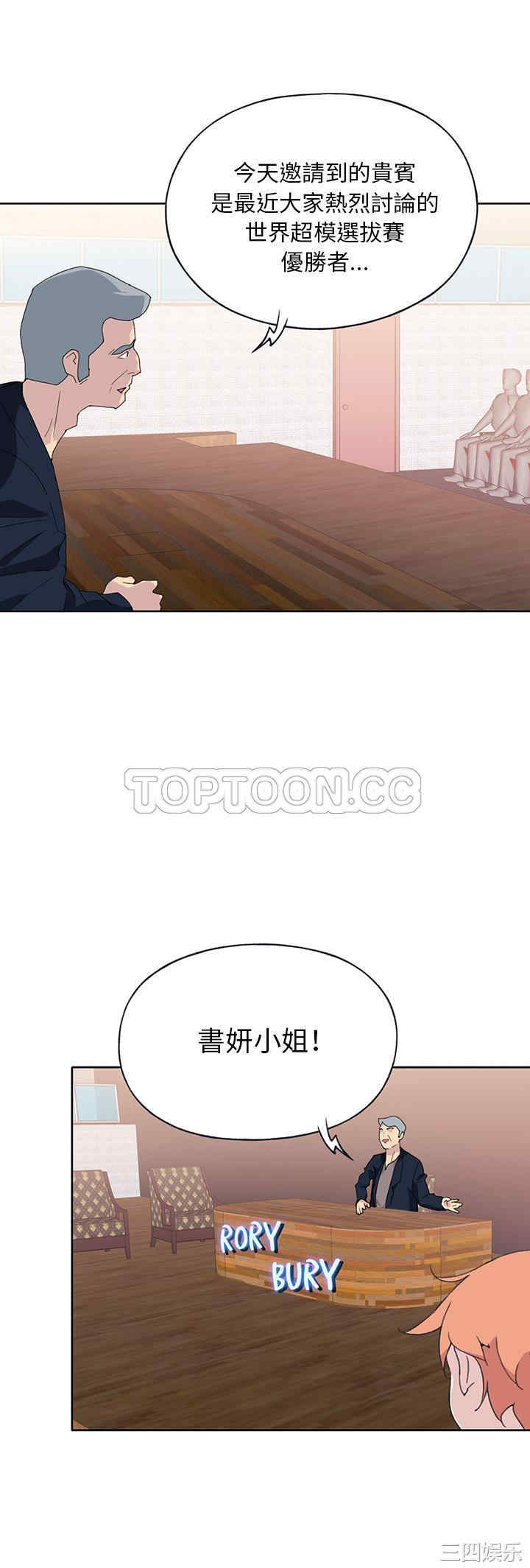 韩国漫画15少女漂流记韩漫_15少女漂流记-第41话在线免费阅读-韩国漫画-第27张图片