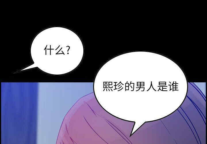 韩国漫画燃烧韩漫_燃烧-第11话在线免费阅读-韩国漫画-第1张图片