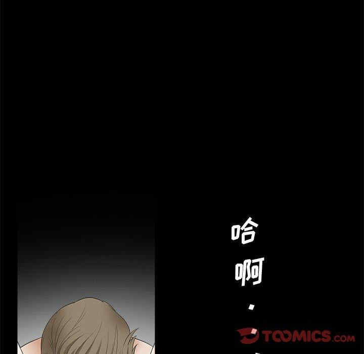 韩国漫画完美人偶韩漫_完美人偶-第11话在线免费阅读-韩国漫画-第21张图片