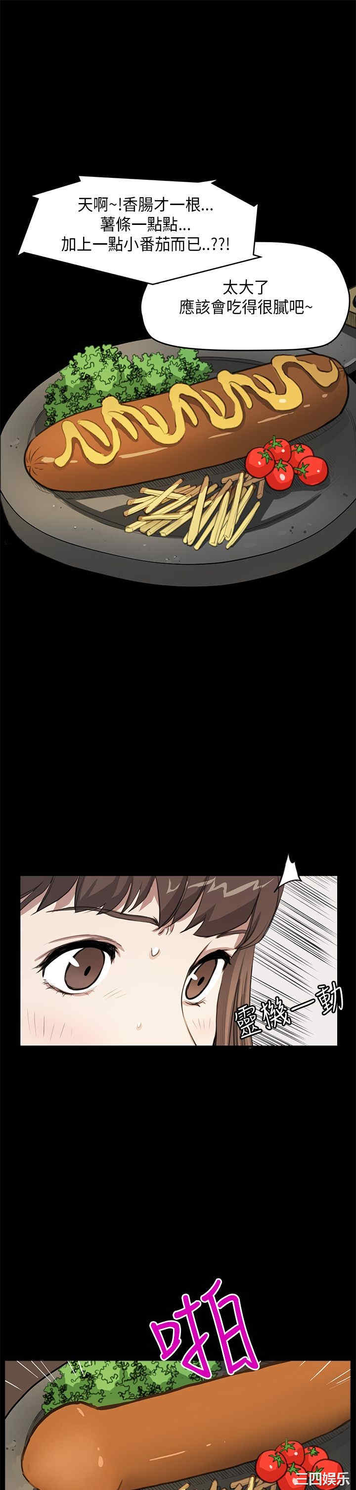 韩国漫画诗恩韩漫_诗恩-第26话在线免费阅读-韩国漫画-第1张图片