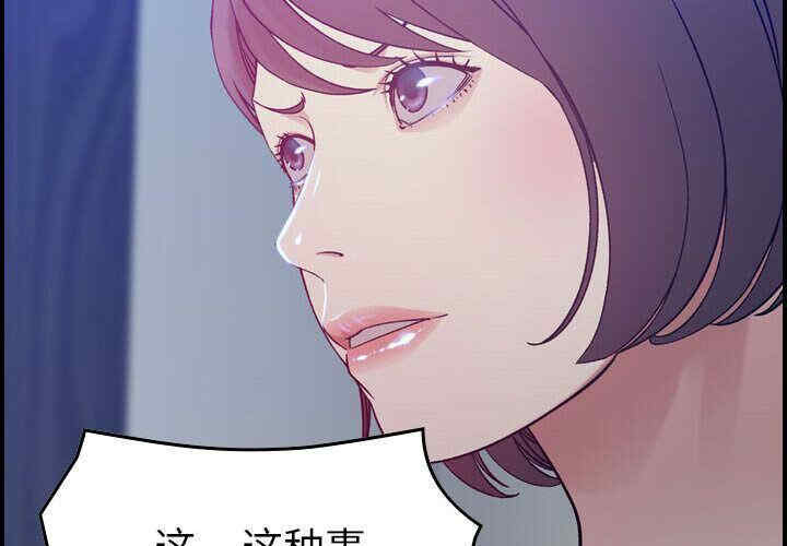 韩国漫画燃烧韩漫_燃烧-第11话在线免费阅读-韩国漫画-第2张图片