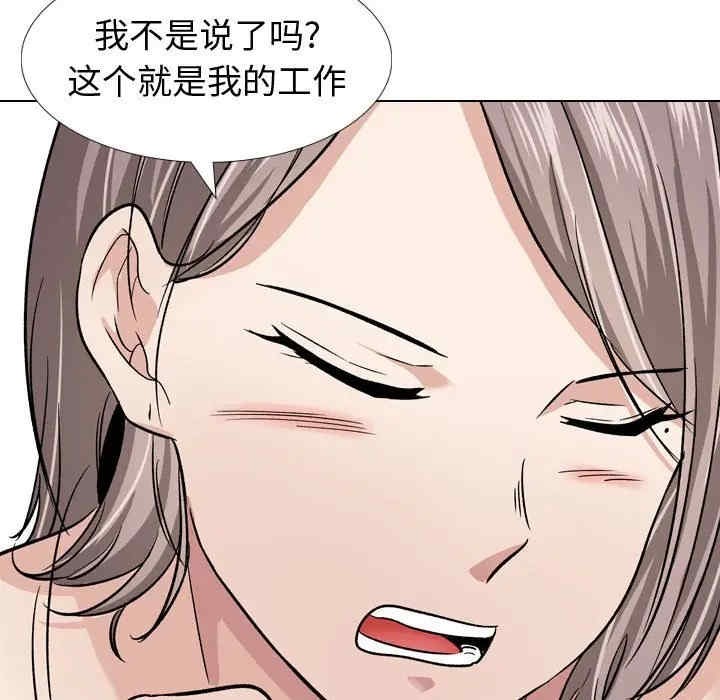 韩国漫画挚友/不单纯友情韩漫_挚友/不单纯友情-第11话在线免费阅读-韩国漫画-第123张图片
