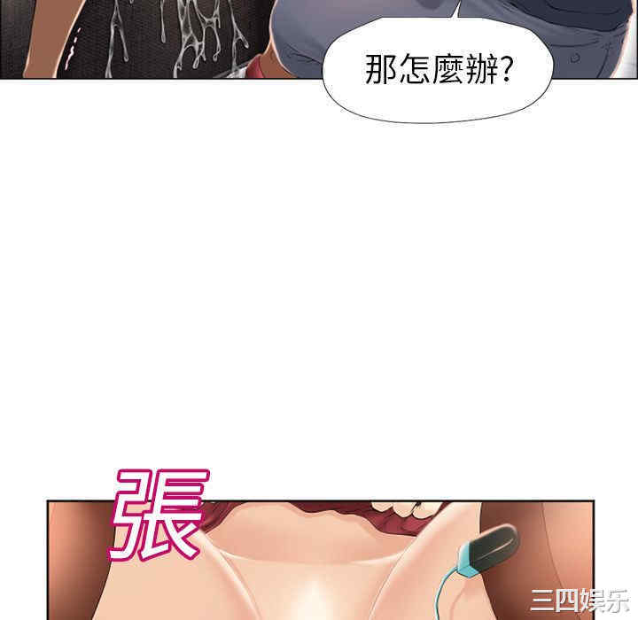 韩国漫画湿乐园韩漫_湿乐园-第14话在线免费阅读-韩国漫画-第34张图片