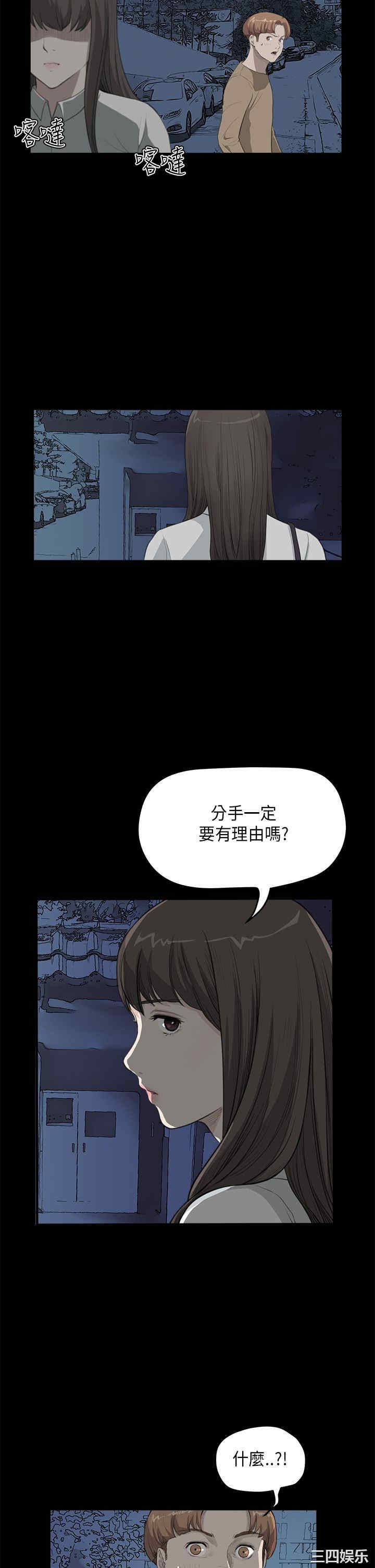 韩国漫画诗恩韩漫_诗恩-第26话在线免费阅读-韩国漫画-第7张图片