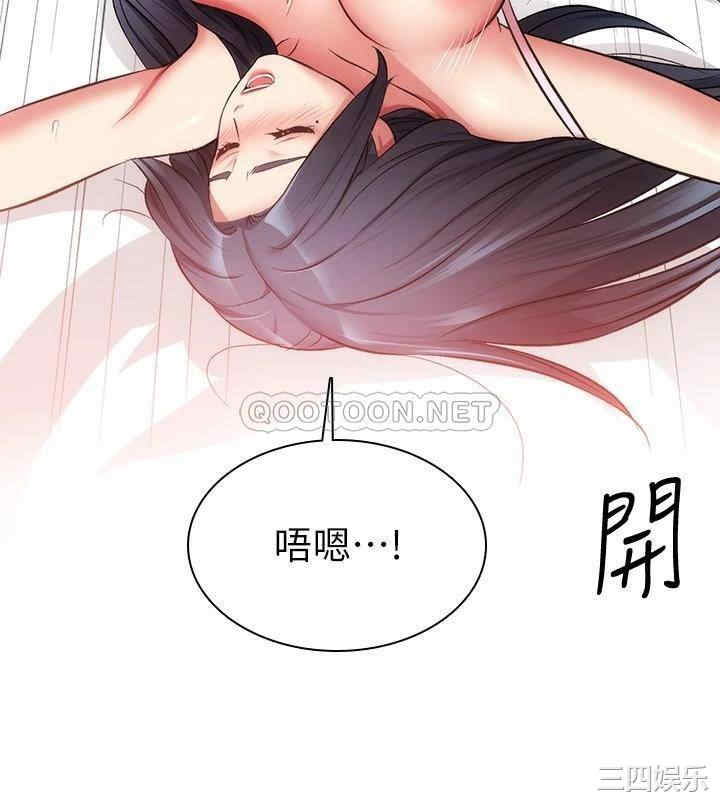 韩国漫画韩漫_弟妹诊撩室-第33话在线免费阅读-韩国漫画-第24张图片