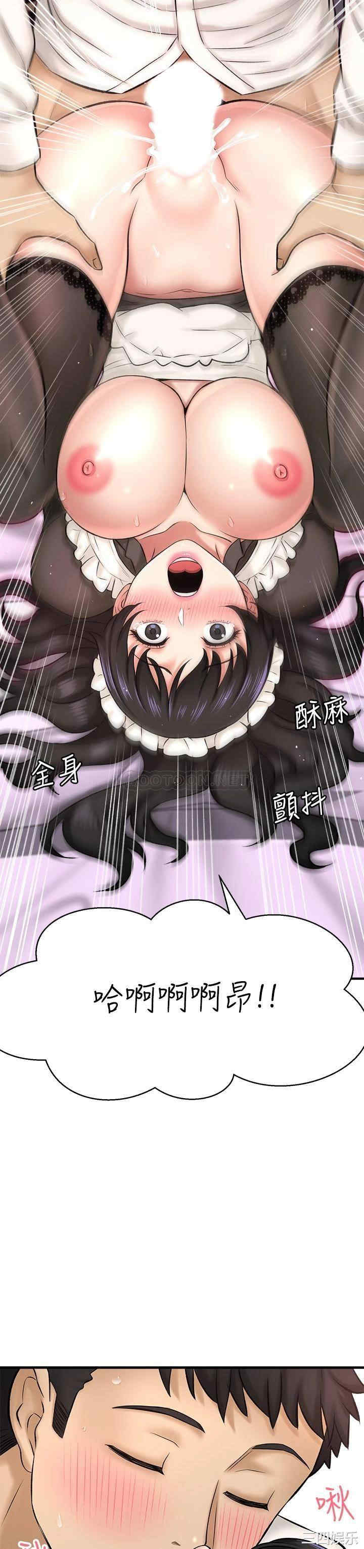 韩国漫画韩漫_是谁偷上他的-第28话在线免费阅读-韩国漫画-第43张图片