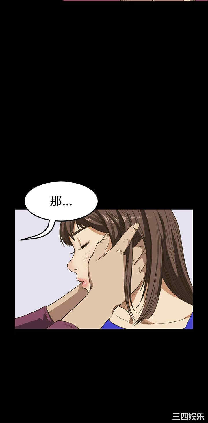 韩国漫画诗恩韩漫_诗恩-第9话在线免费阅读-韩国漫画-第4张图片