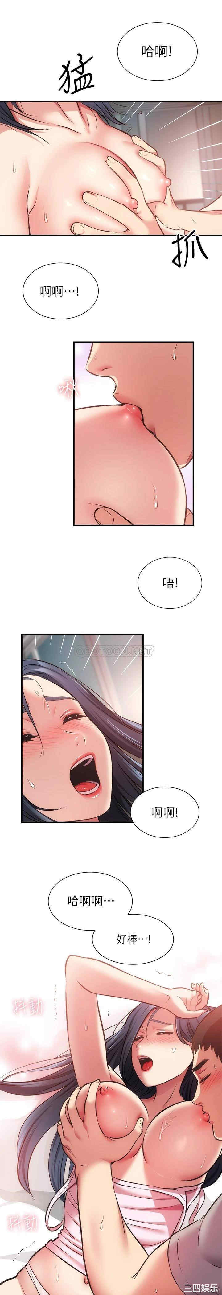 韩国漫画韩漫_弟妹诊撩室-第33话在线免费阅读-韩国漫画-第25张图片