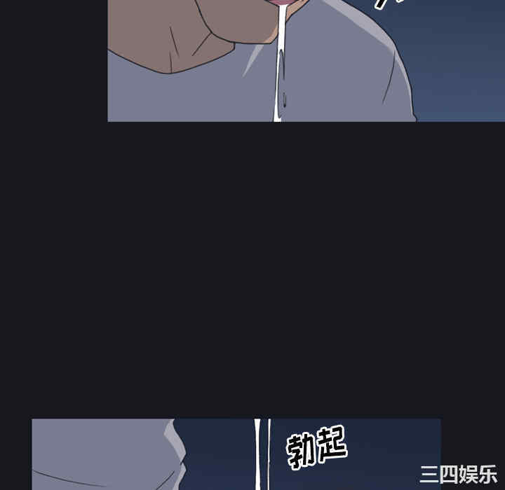 韩国漫画15少女漂流记韩漫_15少女漂流记-第27话在线免费阅读-韩国漫画-第34张图片