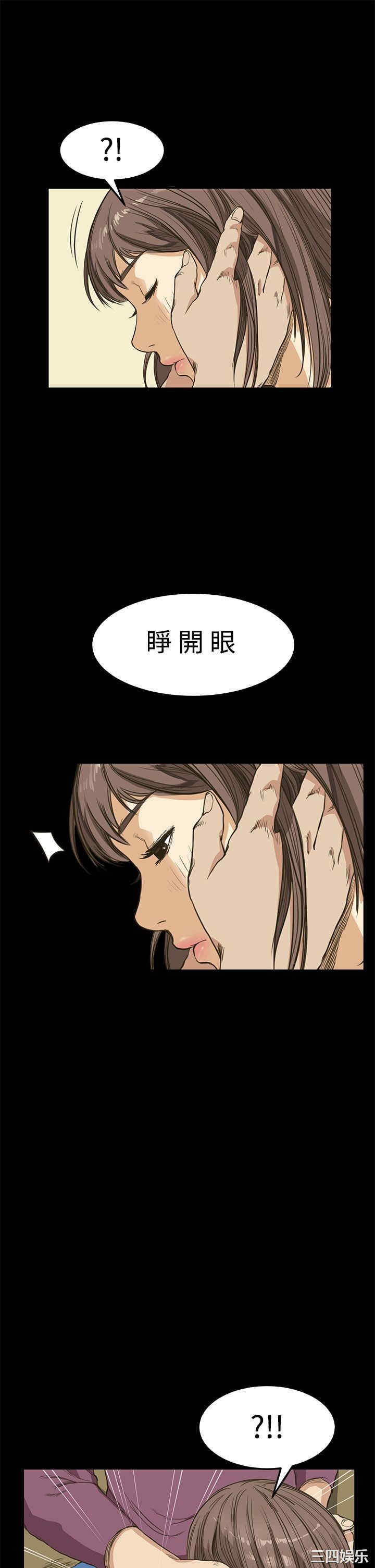韩国漫画诗恩韩漫_诗恩-第9话在线免费阅读-韩国漫画-第5张图片