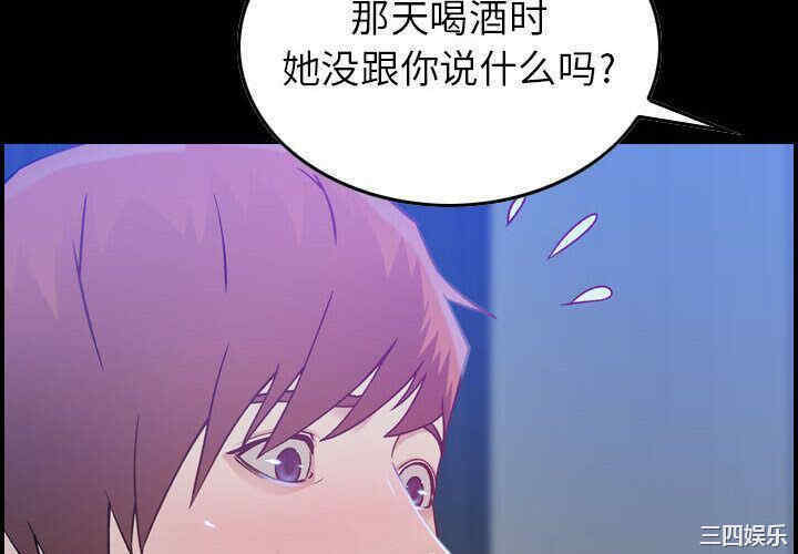 韩国漫画燃烧韩漫_燃烧-第11话在线免费阅读-韩国漫画-第4张图片