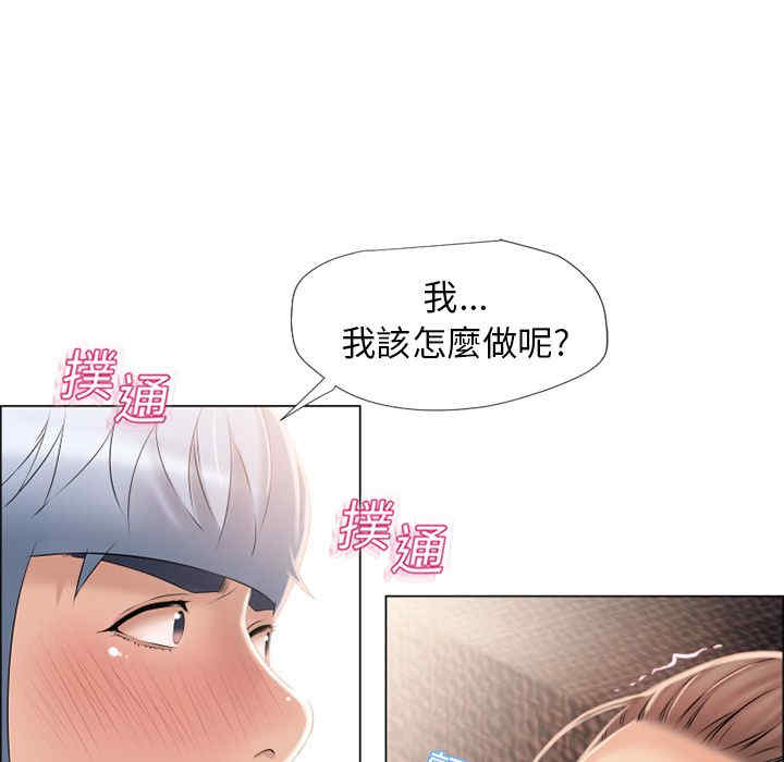 韩国漫画湿乐园韩漫_湿乐园-第14话在线免费阅读-韩国漫画-第39张图片