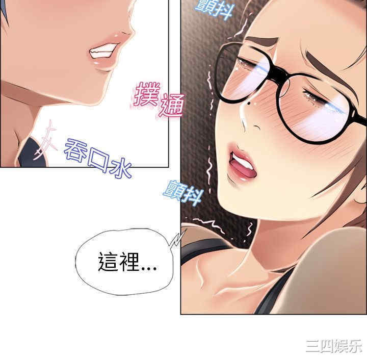 韩国漫画湿乐园韩漫_湿乐园-第14话在线免费阅读-韩国漫画-第40张图片