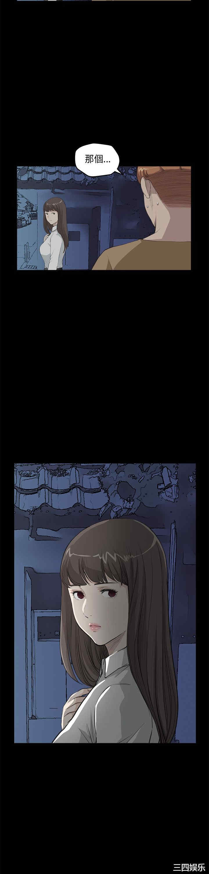 韩国漫画诗恩韩漫_诗恩-第26话在线免费阅读-韩国漫画-第10张图片