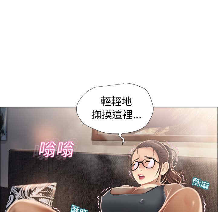 韩国漫画湿乐园韩漫_湿乐园-第14话在线免费阅读-韩国漫画-第41张图片