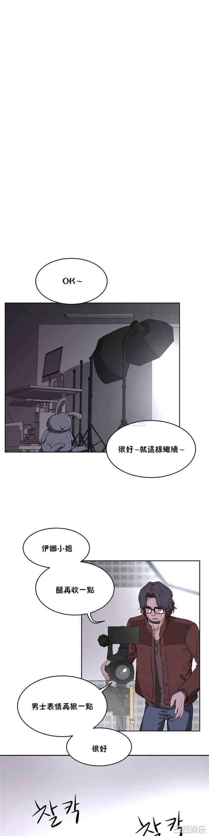 韩国漫画性教育韩漫_性教育-第26话在线免费阅读-韩国漫画-第1张图片