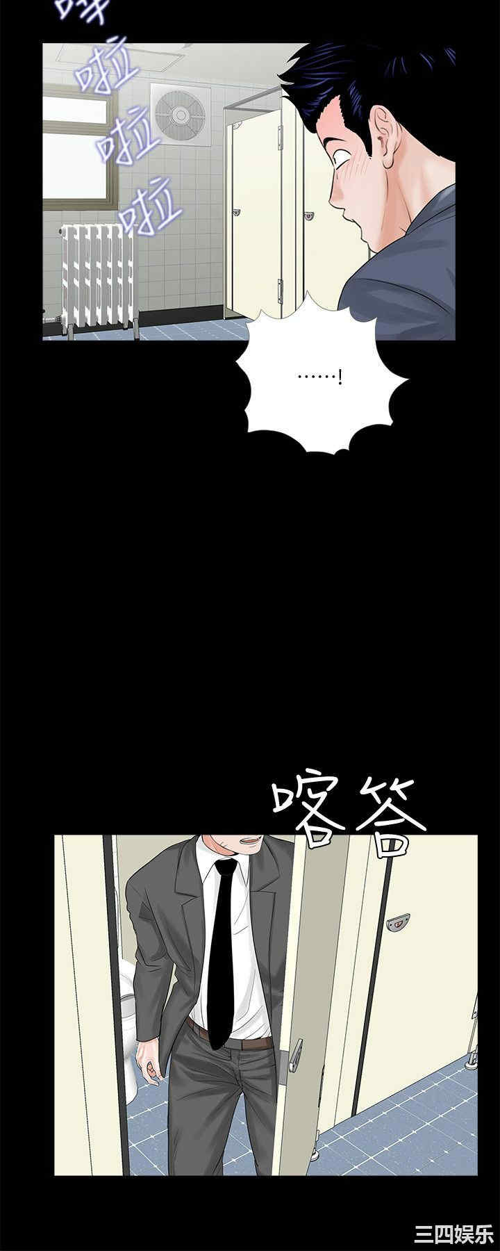 韩国漫画梦魇韩漫_梦魇-第43话在线免费阅读-韩国漫画-第21张图片