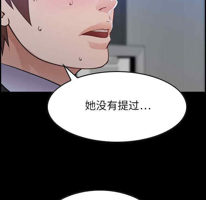 韩国漫画燃烧韩漫_燃烧-第11话在线免费阅读-韩国漫画-第5张图片
