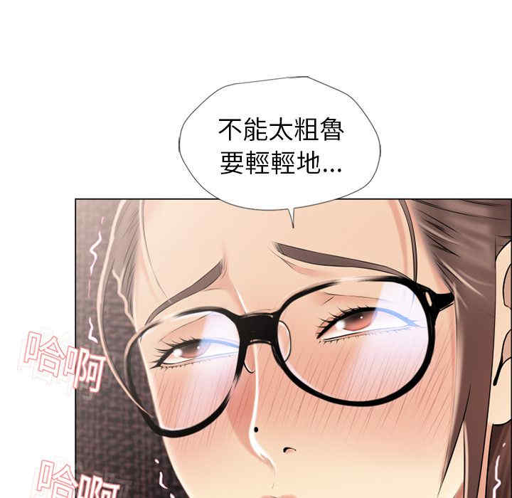 韩国漫画湿乐园韩漫_湿乐园-第14话在线免费阅读-韩国漫画-第43张图片