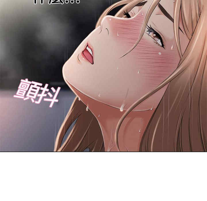 韩国漫画湿乐园韩漫_湿乐园-第7话在线免费阅读-韩国漫画-第24张图片