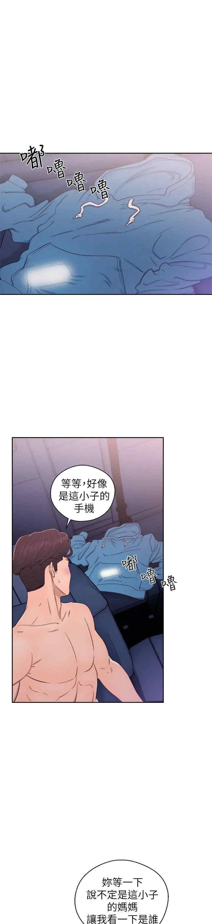 韩国漫画青春:逆龄小鲜肉韩漫_青春:逆龄小鲜肉-第22话在线免费阅读-韩国漫画-第3张图片