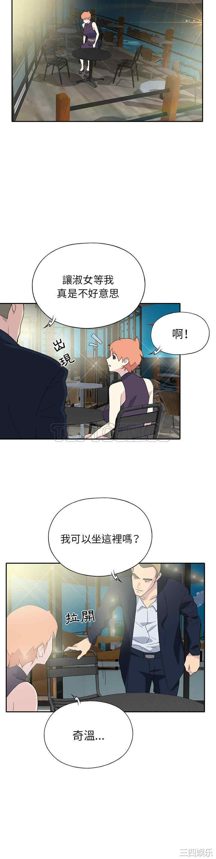 韩国漫画15少女漂流记韩漫_15少女漂流记-第42话在线免费阅读-韩国漫画-第4张图片