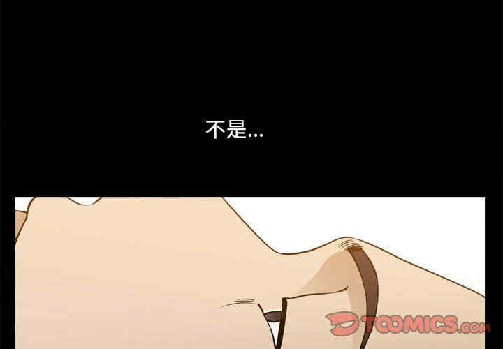 韩国漫画小混混/堕落的人生韩漫_小混混/堕落的人生-第33话在线免费阅读-韩国漫画-第3张图片