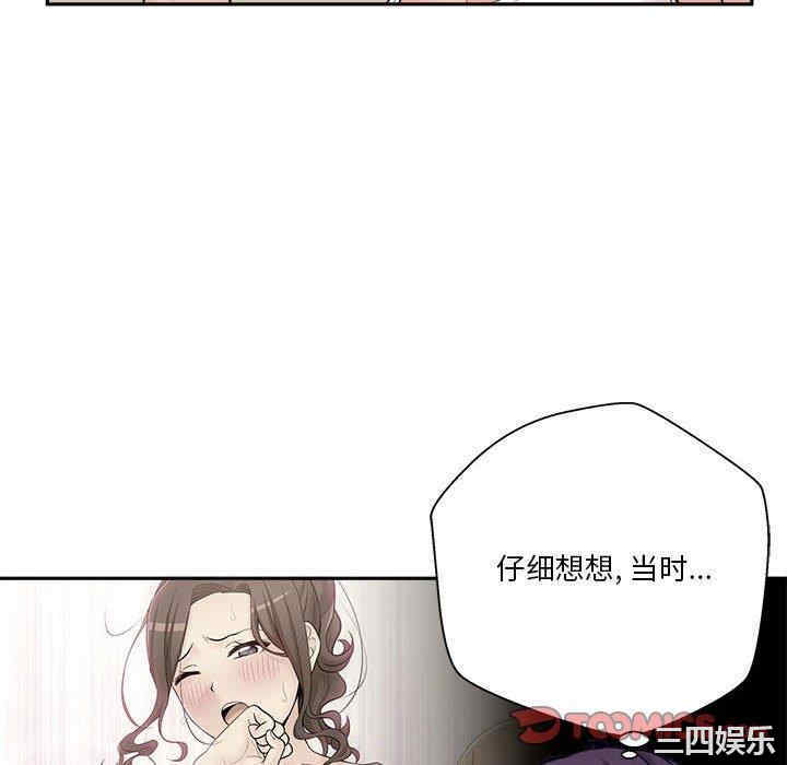 韩国漫画越线的二十岁/越界的20岁韩漫_越线的二十岁/越界的20岁-第8话在线免费阅读-韩国漫画-第46张图片