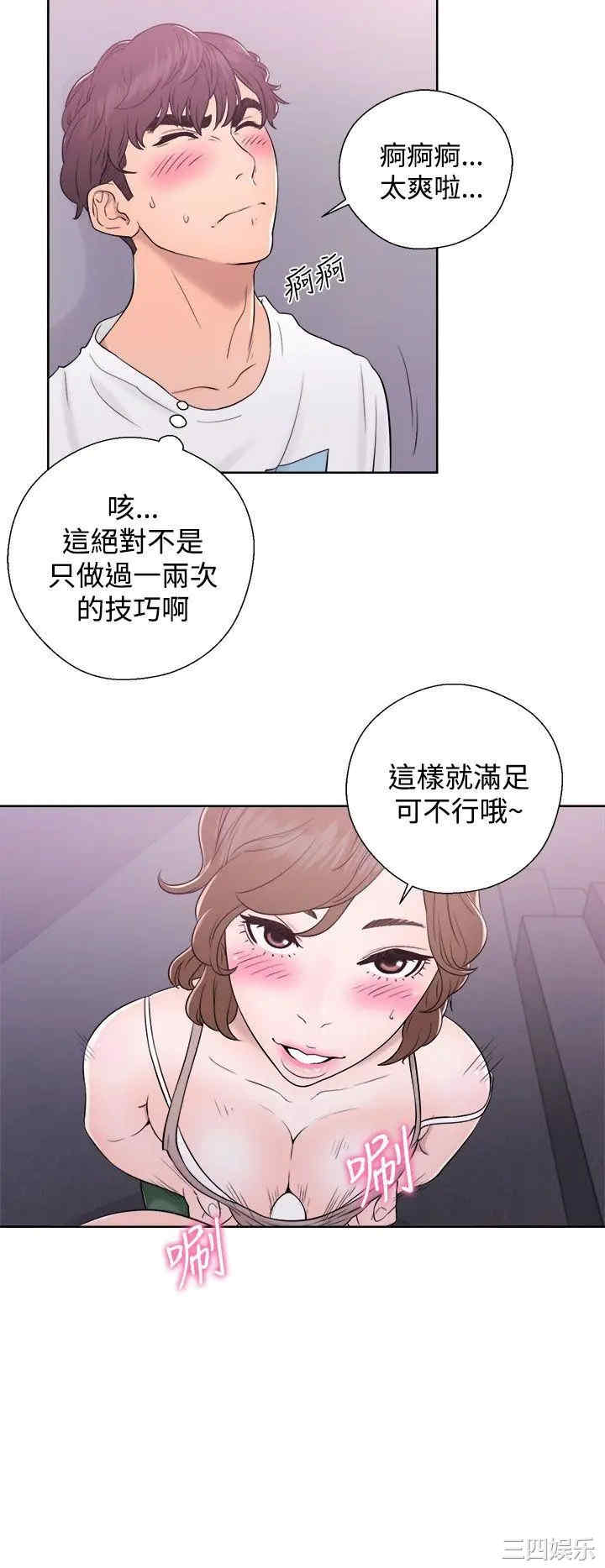 韩国漫画青春:逆龄小鲜肉韩漫_青春:逆龄小鲜肉-第7话在线免费阅读-韩国漫画-第2张图片