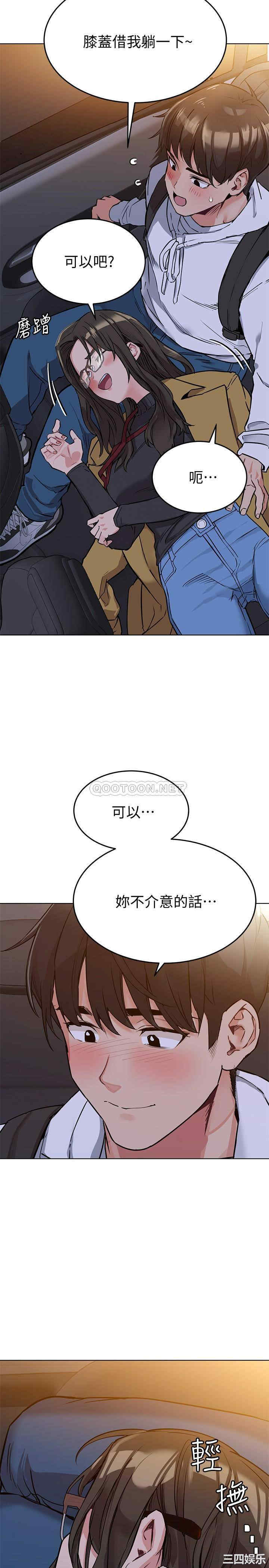 韩国漫画要对妈妈保密唷韩漫_要对妈妈保密唷-第3话在线免费阅读-韩国漫画-第15张图片