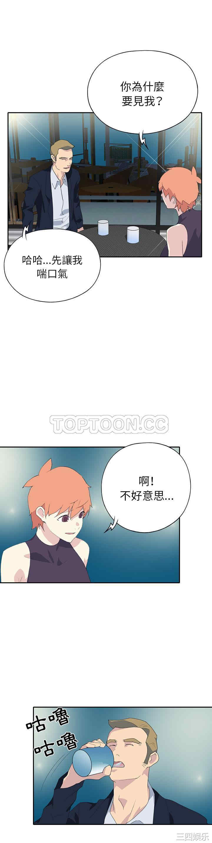 韩国漫画15少女漂流记韩漫_15少女漂流记-第42话在线免费阅读-韩国漫画-第5张图片
