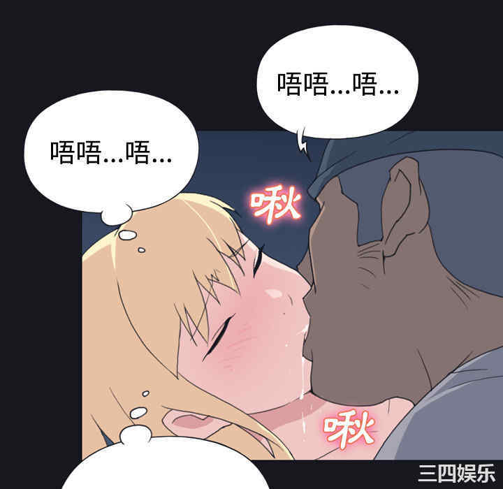 韩国漫画15少女漂流记韩漫_15少女漂流记-第27话在线免费阅读-韩国漫画-第40张图片