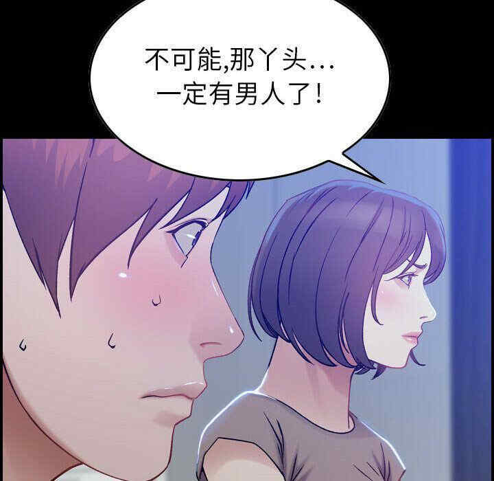 韩国漫画燃烧韩漫_燃烧-第11话在线免费阅读-韩国漫画-第6张图片