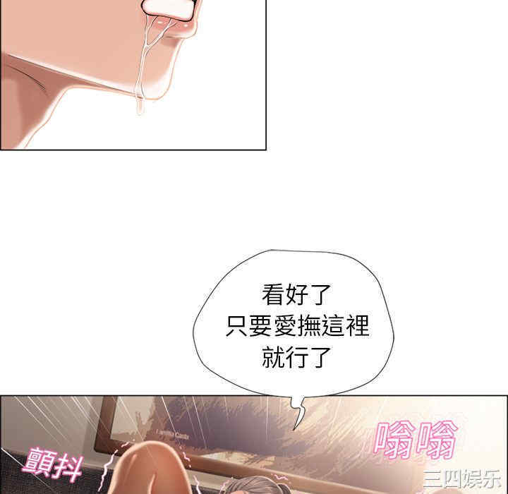 韩国漫画湿乐园韩漫_湿乐园-第14话在线免费阅读-韩国漫画-第46张图片