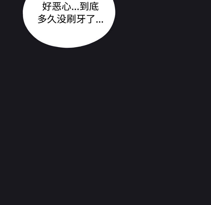 韩国漫画15少女漂流记韩漫_15少女漂流记-第27话在线免费阅读-韩国漫画-第41张图片