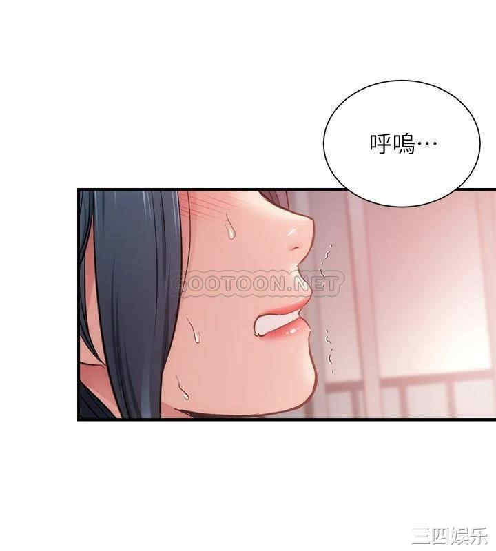 韩国漫画韩漫_弟妹诊撩室-第33话在线免费阅读-韩国漫画-第28张图片