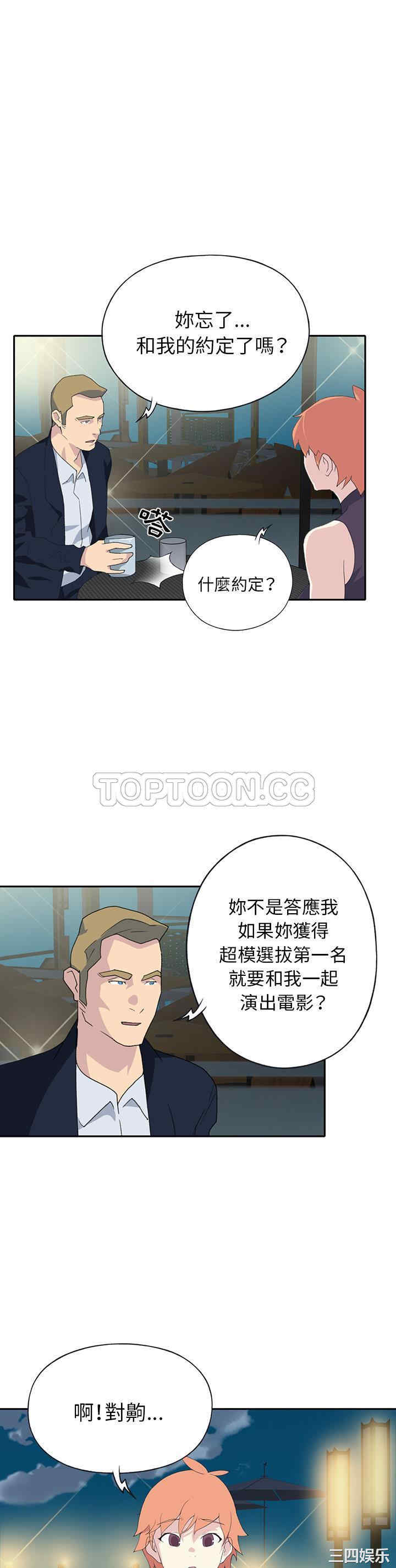 韩国漫画15少女漂流记韩漫_15少女漂流记-第42话在线免费阅读-韩国漫画-第6张图片