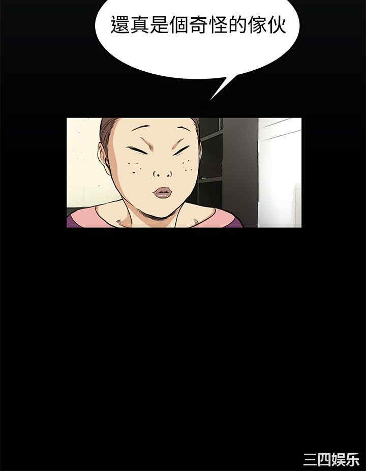 韩国漫画诗恩韩漫_诗恩-第9话在线免费阅读-韩国漫画-第12张图片