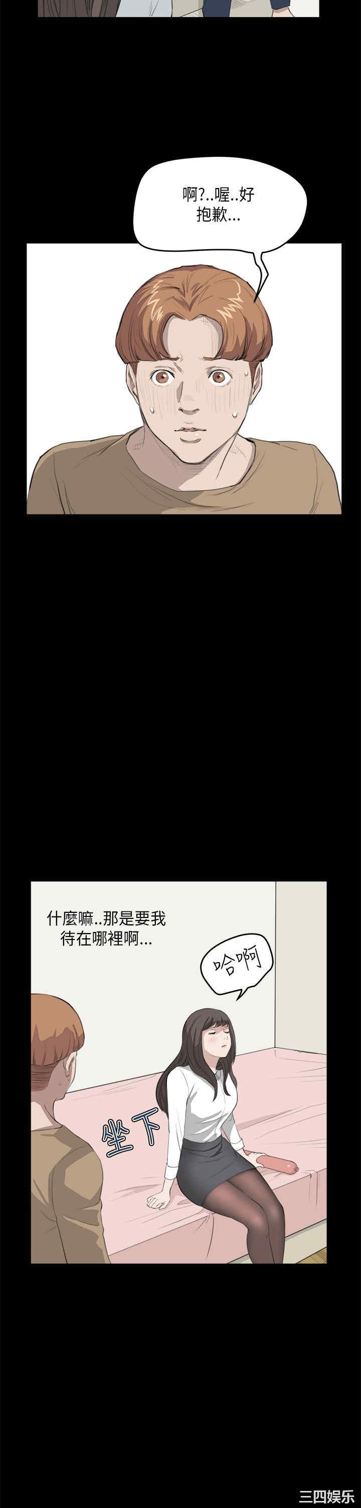 韩国漫画诗恩韩漫_诗恩-第26话在线免费阅读-韩国漫画-第15张图片