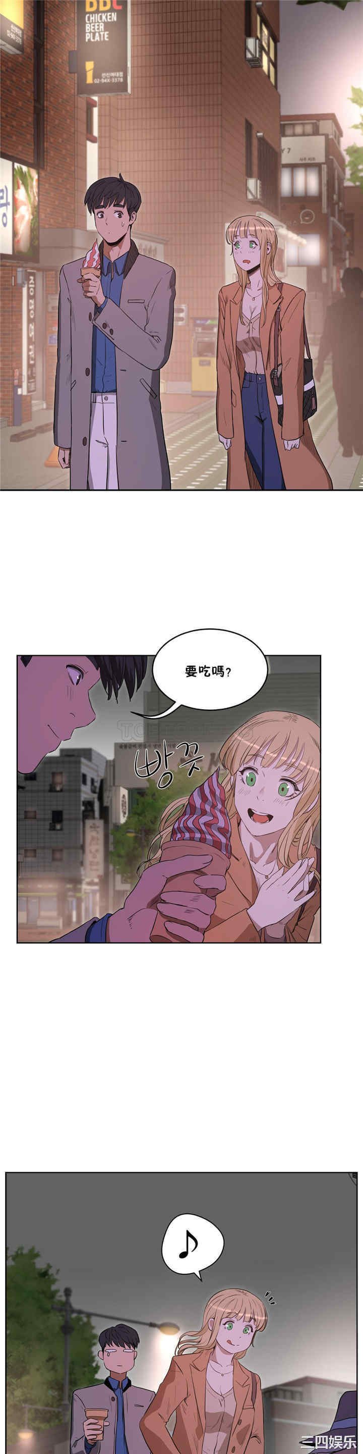 韩国漫画性教育韩漫_性教育-第26话在线免费阅读-韩国漫画-第8张图片