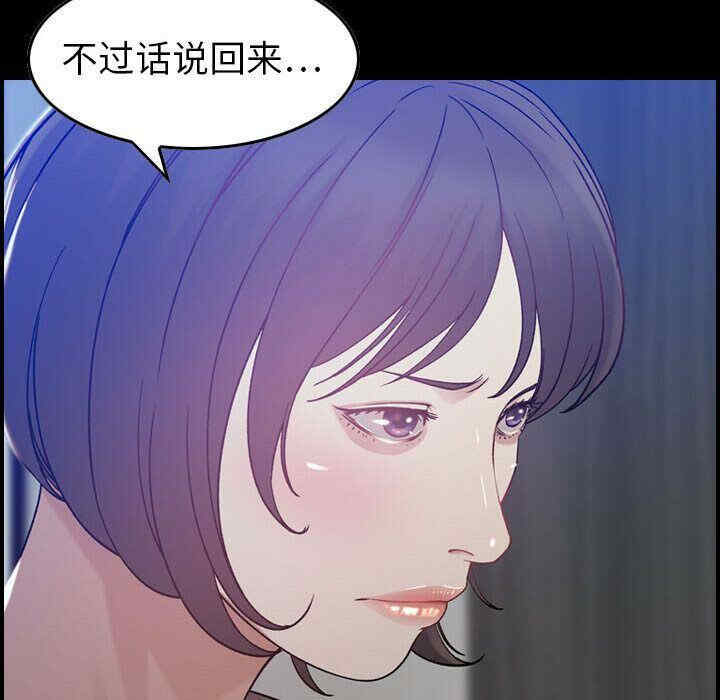 韩国漫画燃烧韩漫_燃烧-第11话在线免费阅读-韩国漫画-第8张图片