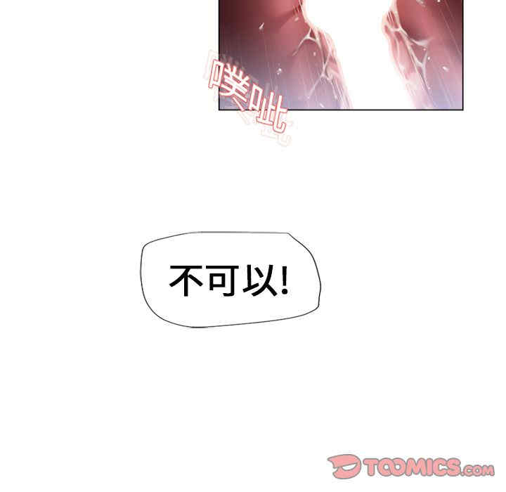 韩国漫画湿乐园韩漫_湿乐园-第7话在线免费阅读-韩国漫画-第32张图片