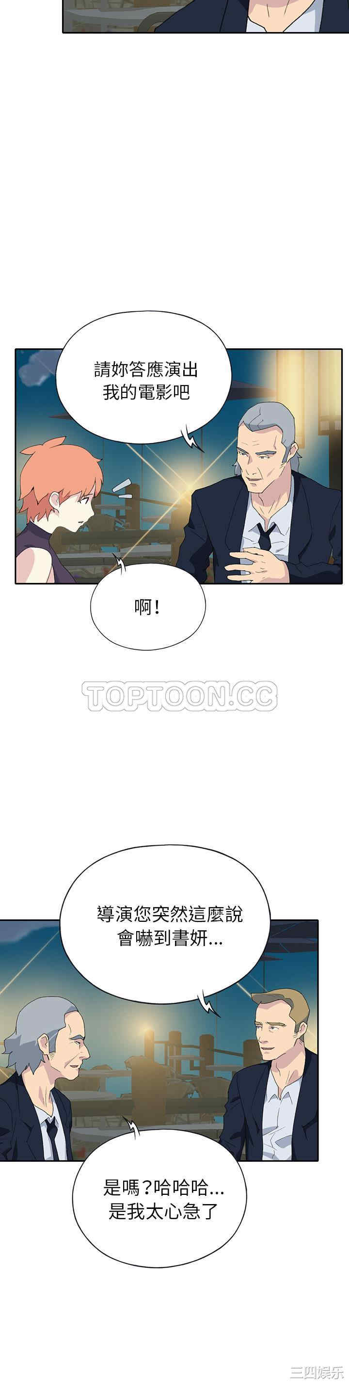 韩国漫画15少女漂流记韩漫_15少女漂流记-第42话在线免费阅读-韩国漫画-第9张图片