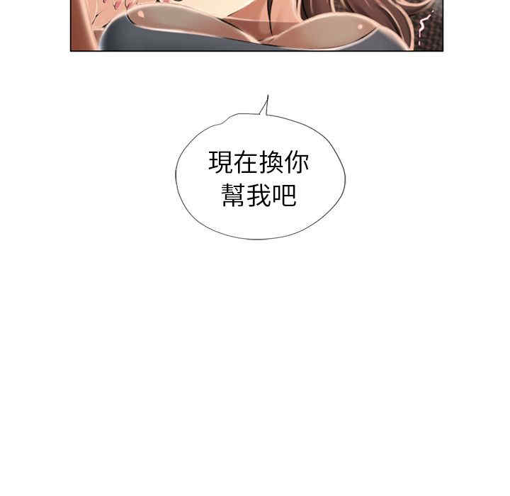 韩国漫画湿乐园韩漫_湿乐园-第14话在线免费阅读-韩国漫画-第51张图片