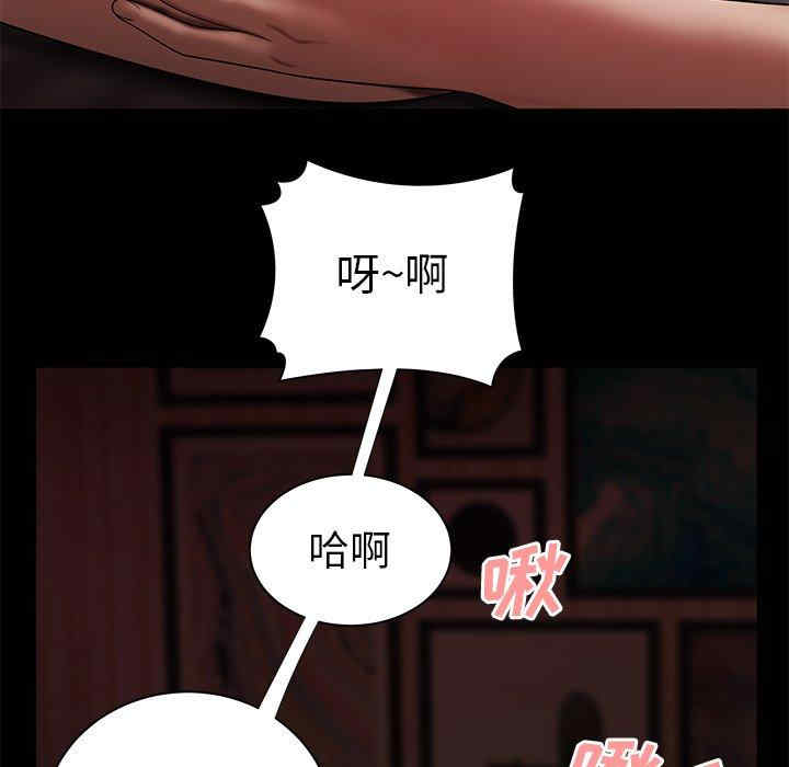 韩国漫画致命牢笼/绝命陷阱韩漫_致命牢笼/绝命陷阱-第42话在线免费阅读-韩国漫画-第89张图片