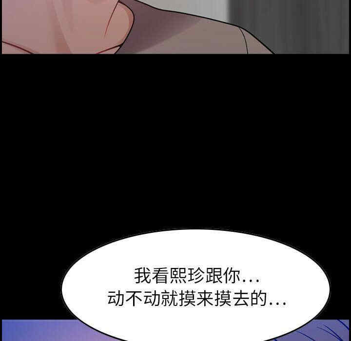 韩国漫画燃烧韩漫_燃烧-第11话在线免费阅读-韩国漫画-第9张图片